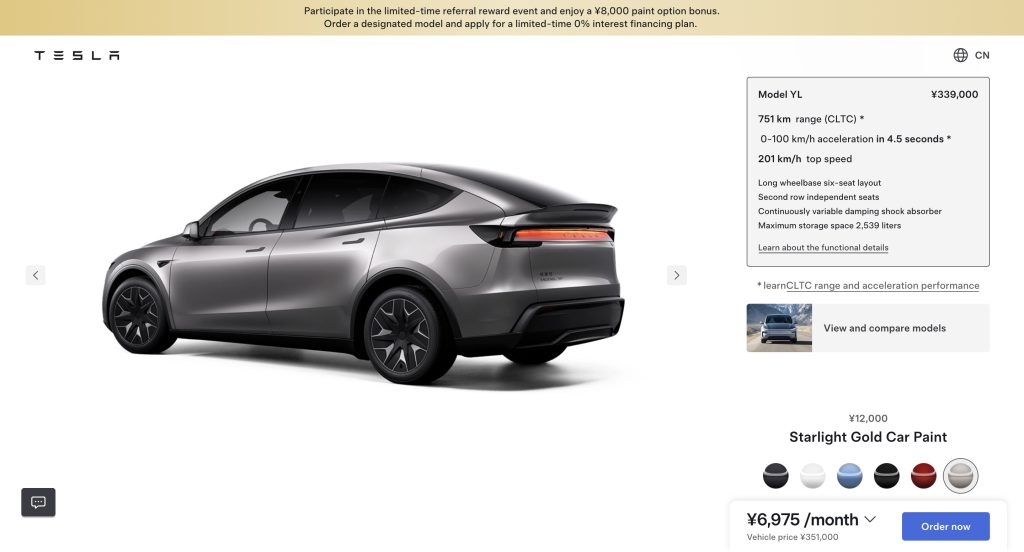 Tesla Model Y L