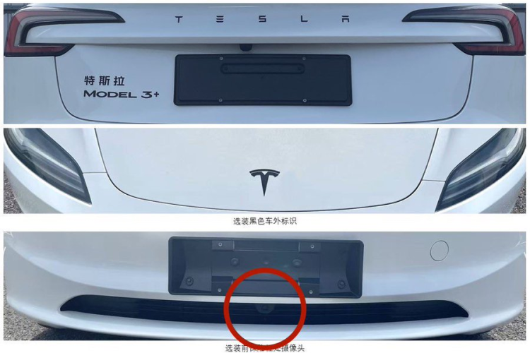 Une surprise s&rsquo;avère avec l&rsquo;ajout de matériel intrigant sur les filings de la Tesla Model 3 en Chine.