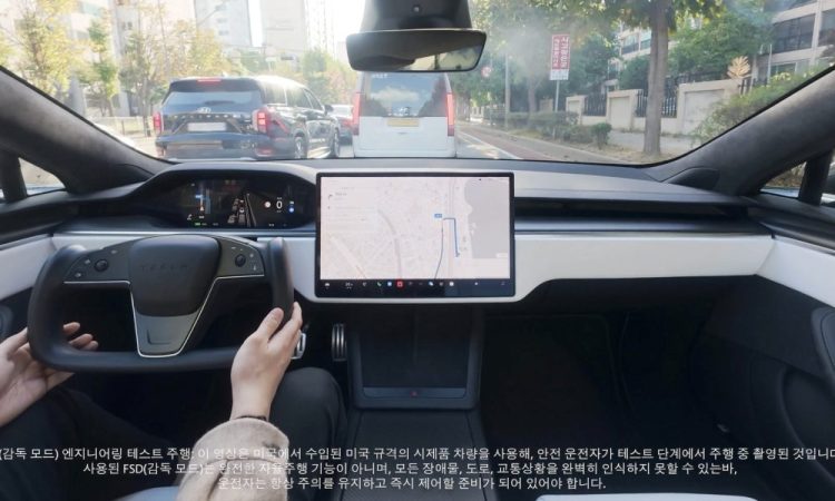 Tesla annonce le lancement imminent du FSD Supervised en Corée du Sud : une révolution en marche ?